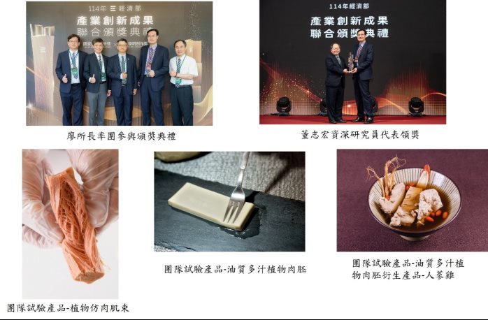 檔案下載